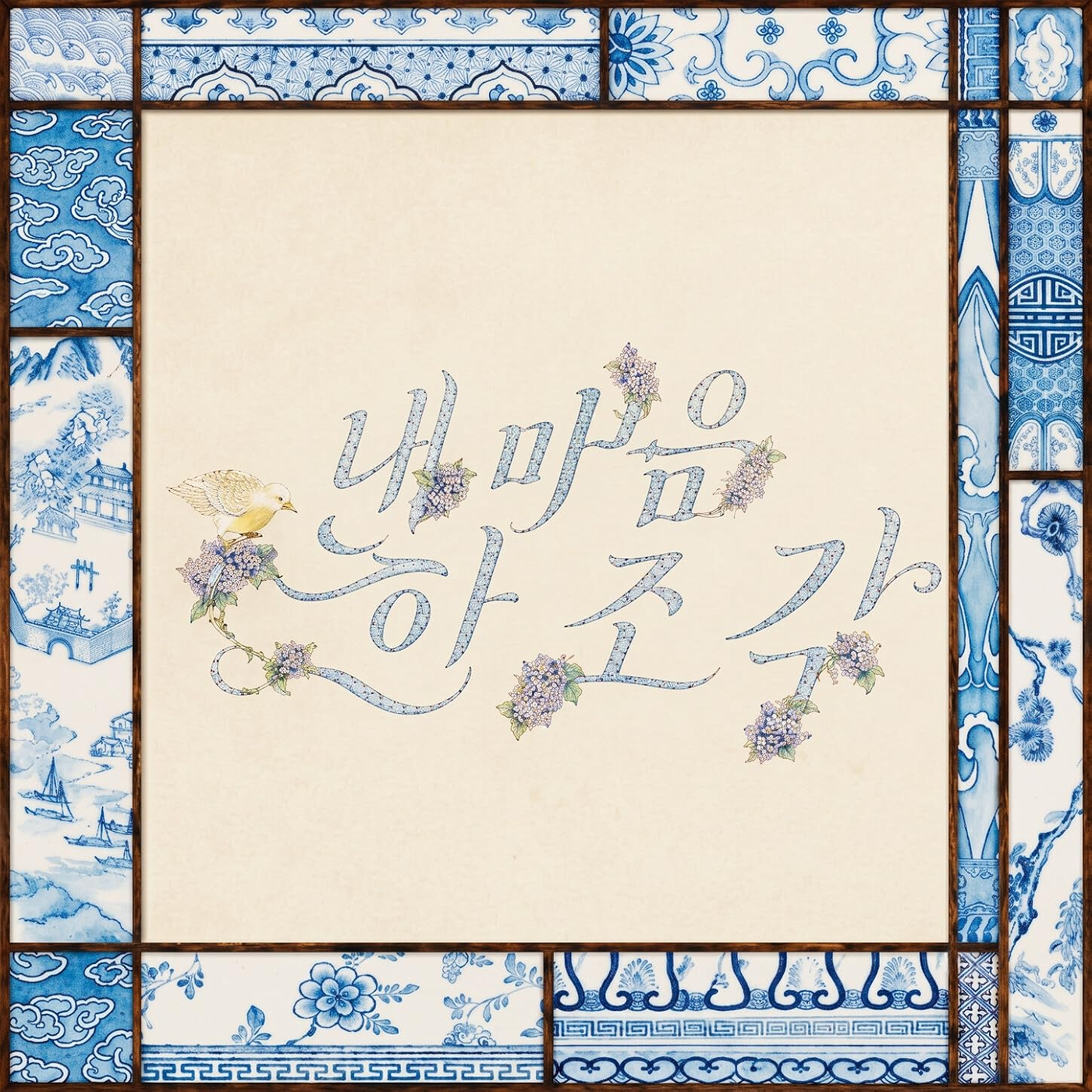 Image Cover
